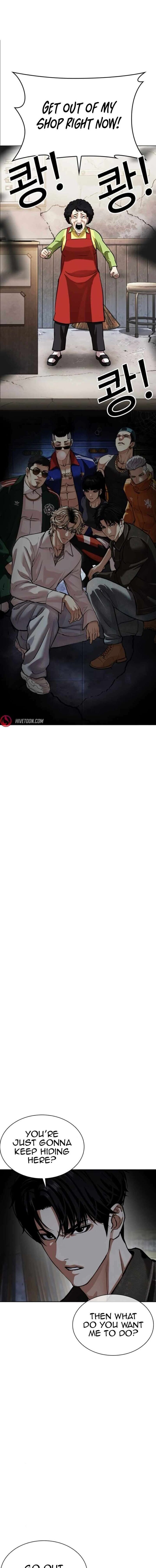 Read Lookism (en) Manga Online