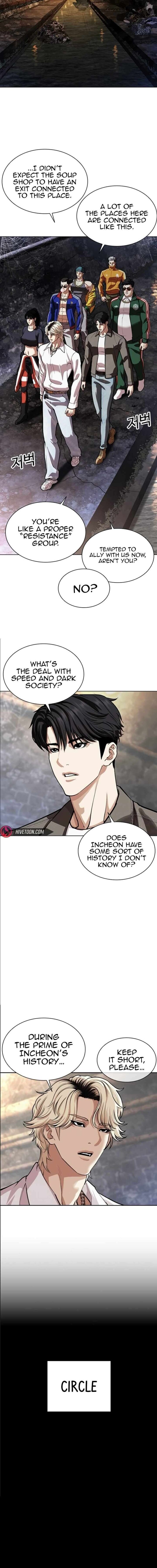 Read Lookism (en) Manga Online