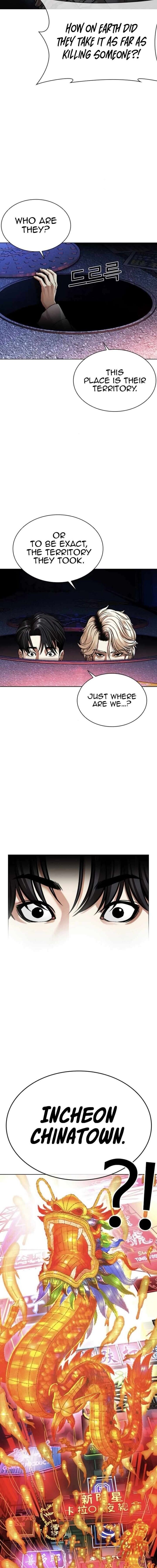 Read Lookism (en) Manga Online