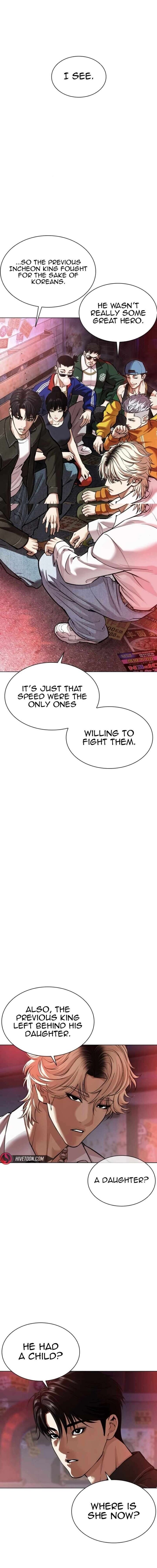 Read Lookism (en) Manga Online