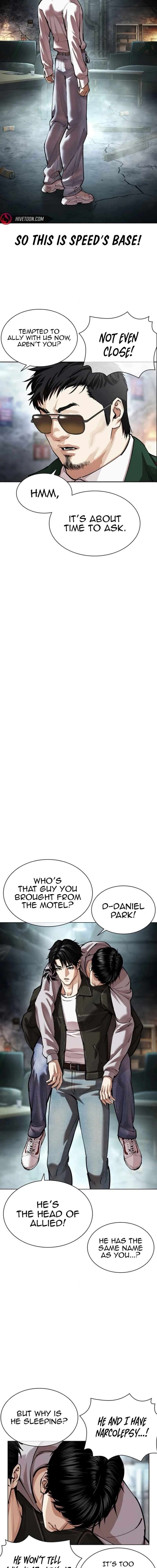 Read Lookism (en) Manga Online