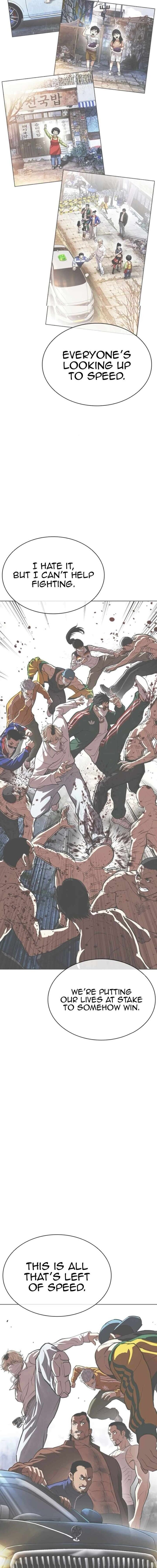 Read Lookism (en) Manga Online