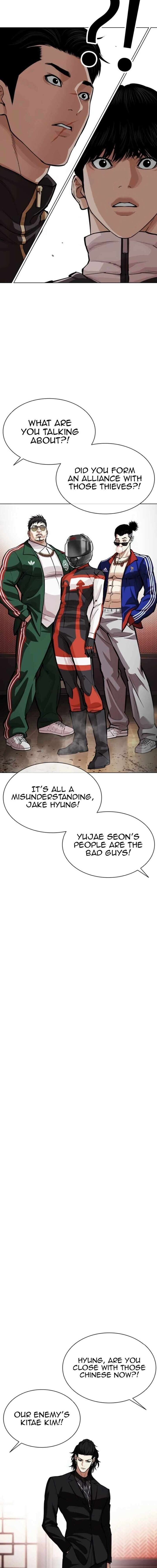 Read Lookism (en) Manga Online