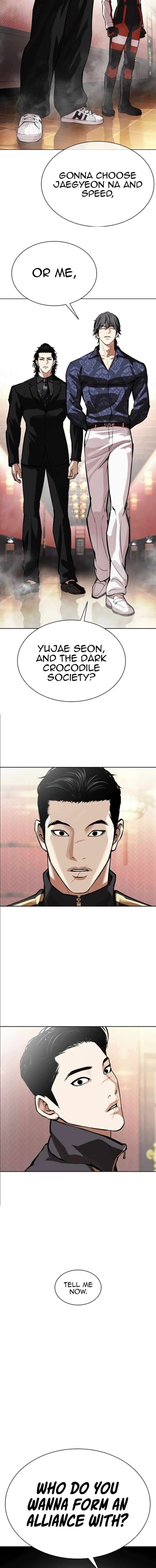 Read Lookism (en) Manga Online