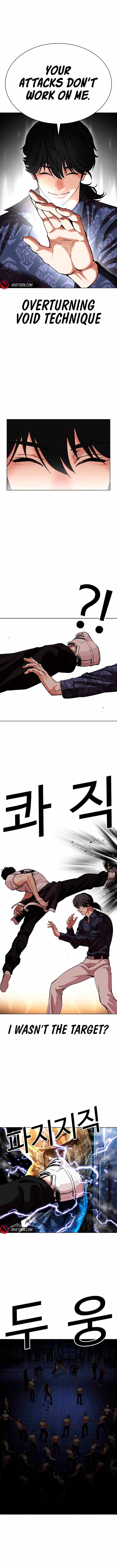 Read Lookism (en) Manga Online