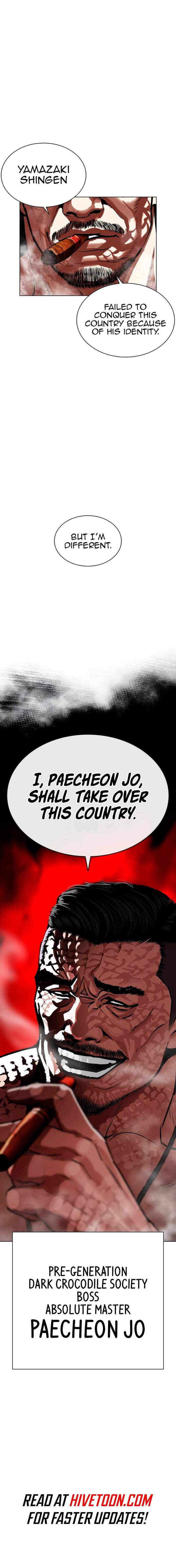 Read Lookism (en) Manga Online