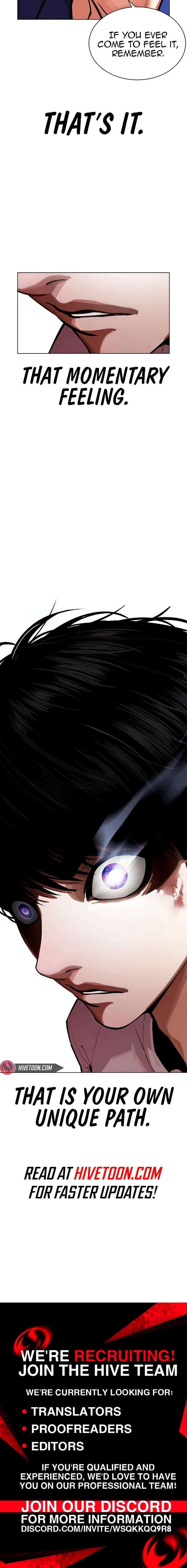 Read Lookism (en) Manga Online