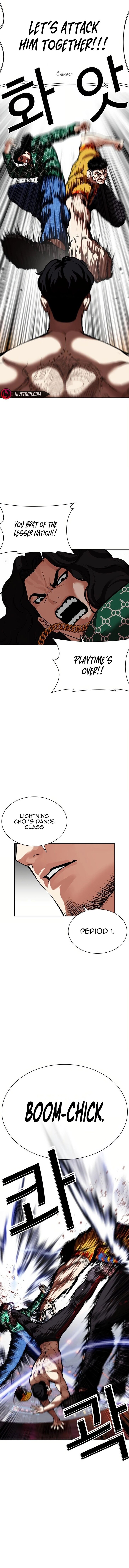 Read Lookism (en) Manga Online