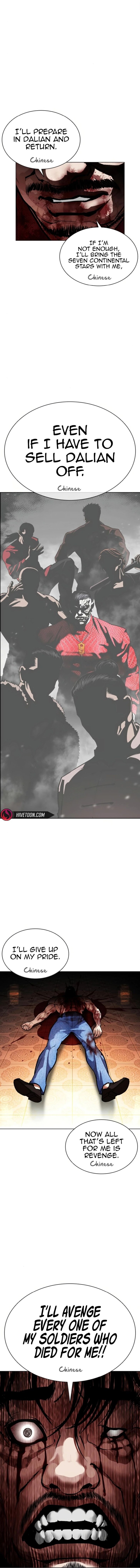 Read Lookism (en) Manga Online