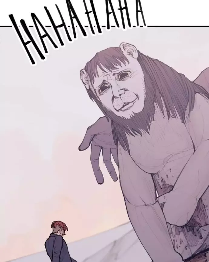 Read Love Advice from the Great Duke of Hell (en) Manga Online