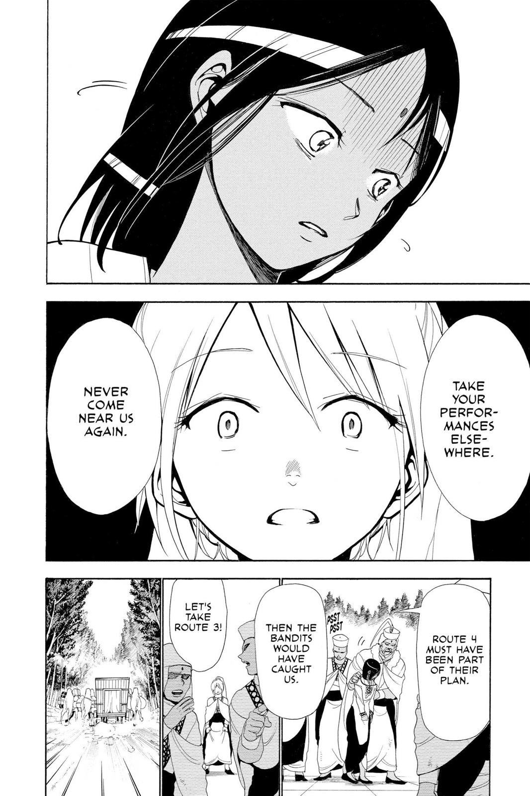 Read Magi_ The Labyrinth of Magic (en) Manga Online