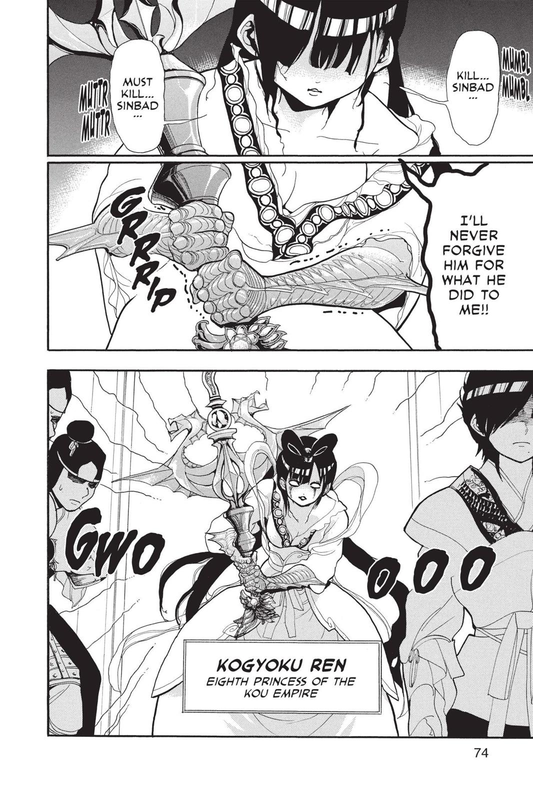 Read Magi_ The Labyrinth of Magic (en) Manga Online