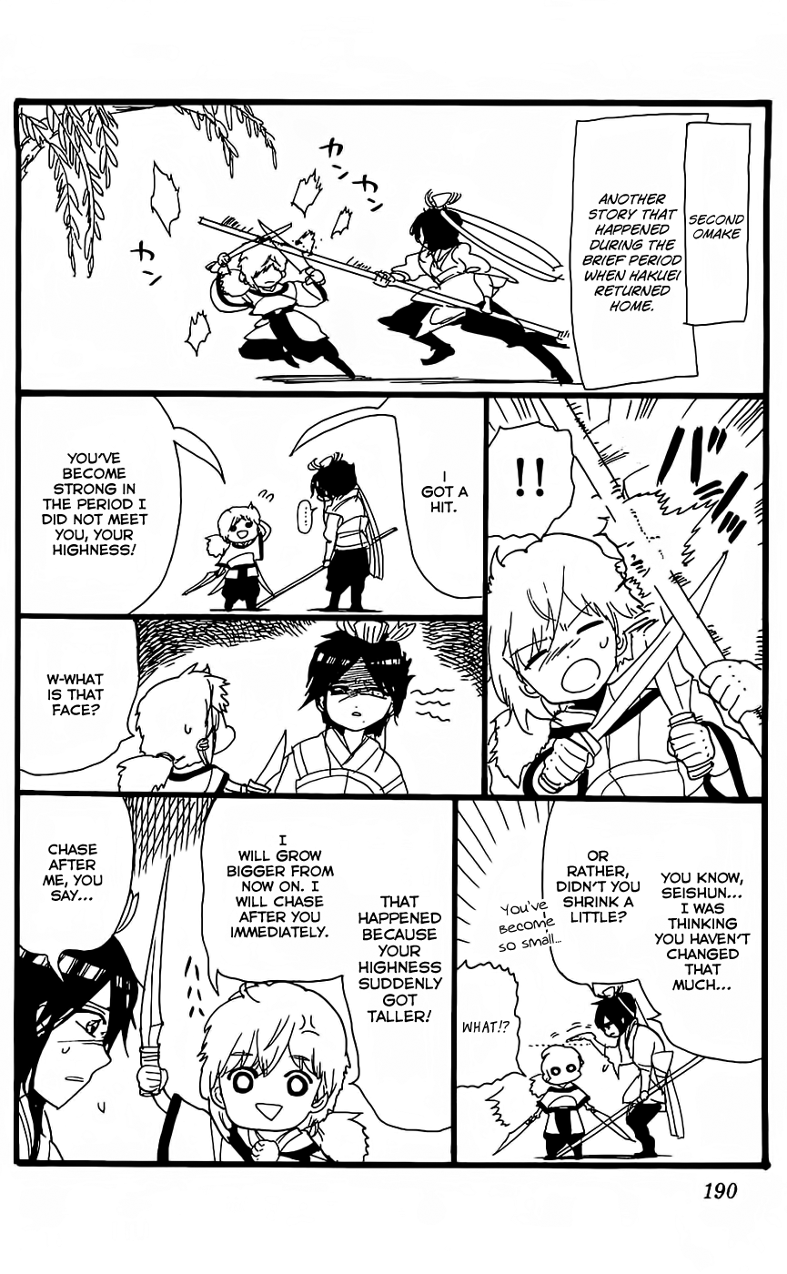 Read Magi_ The Labyrinth of Magic (en) Manga Online