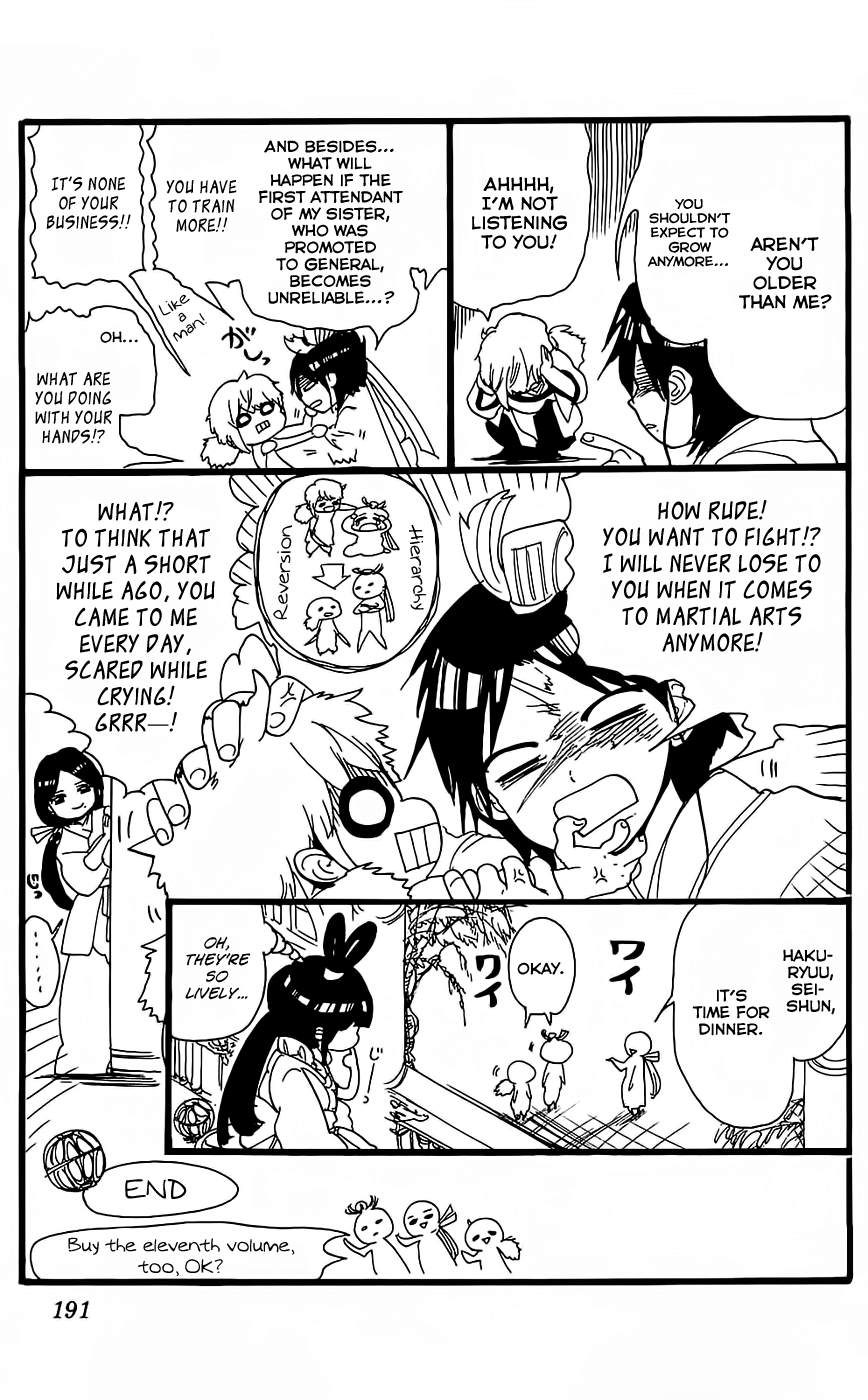 Read Magi_ The Labyrinth of Magic (en) Manga Online
