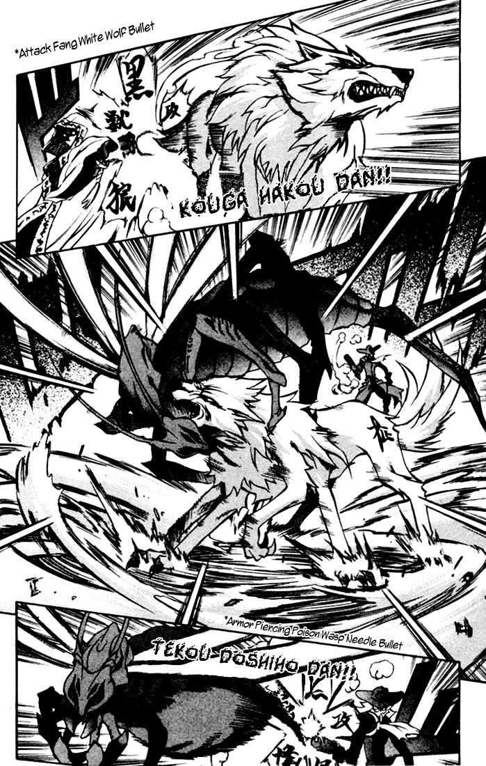 Read Mahou Tsukai Kurohime (en) Manga Online