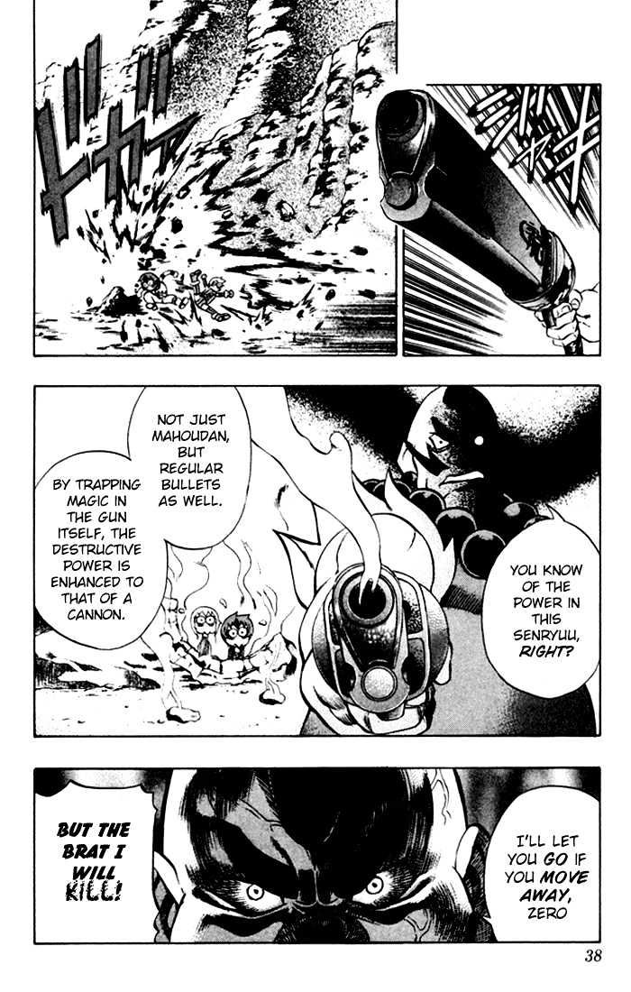 Read Mahou Tsukai Kurohime (en) Manga Online