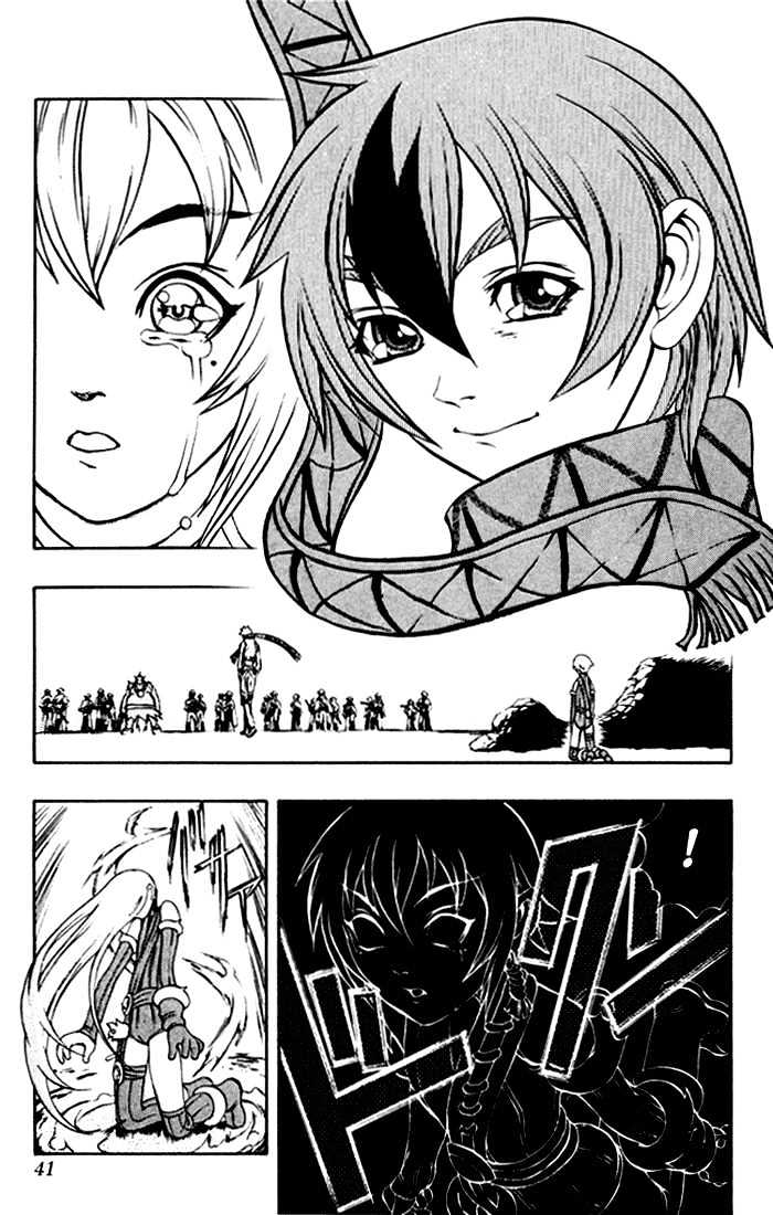 Read Mahou Tsukai Kurohime (en) Manga Online