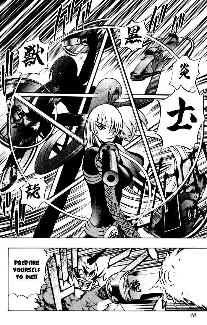 Read Mahou Tsukai Kurohime (en) Manga Online