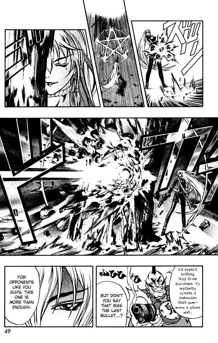 Read Mahou Tsukai Kurohime (en) Manga Online