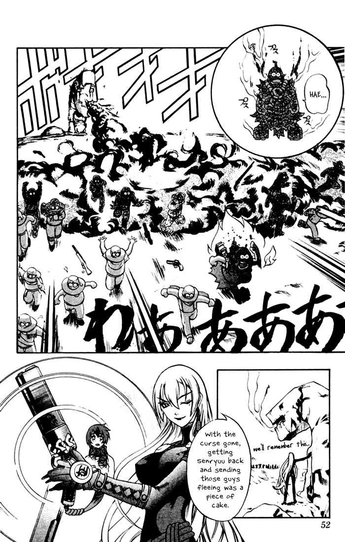 Read Mahou Tsukai Kurohime (en) Manga Online