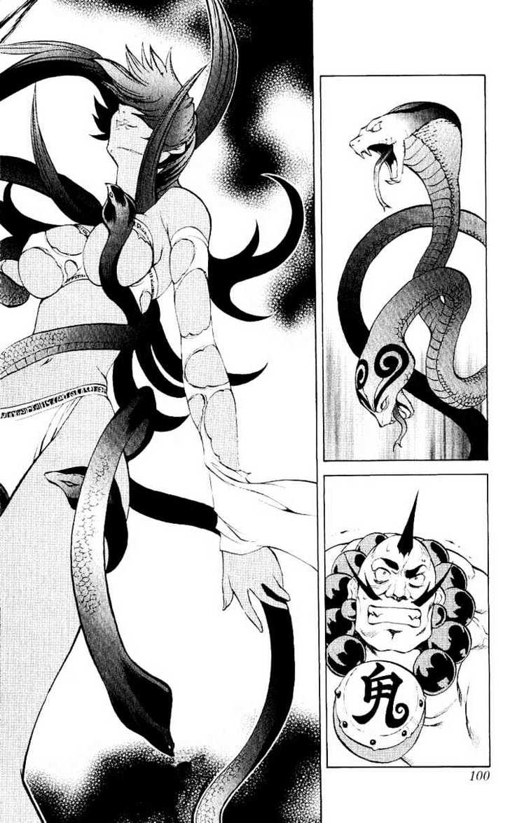 Read Mahou Tsukai Kurohime (en) Manga Online