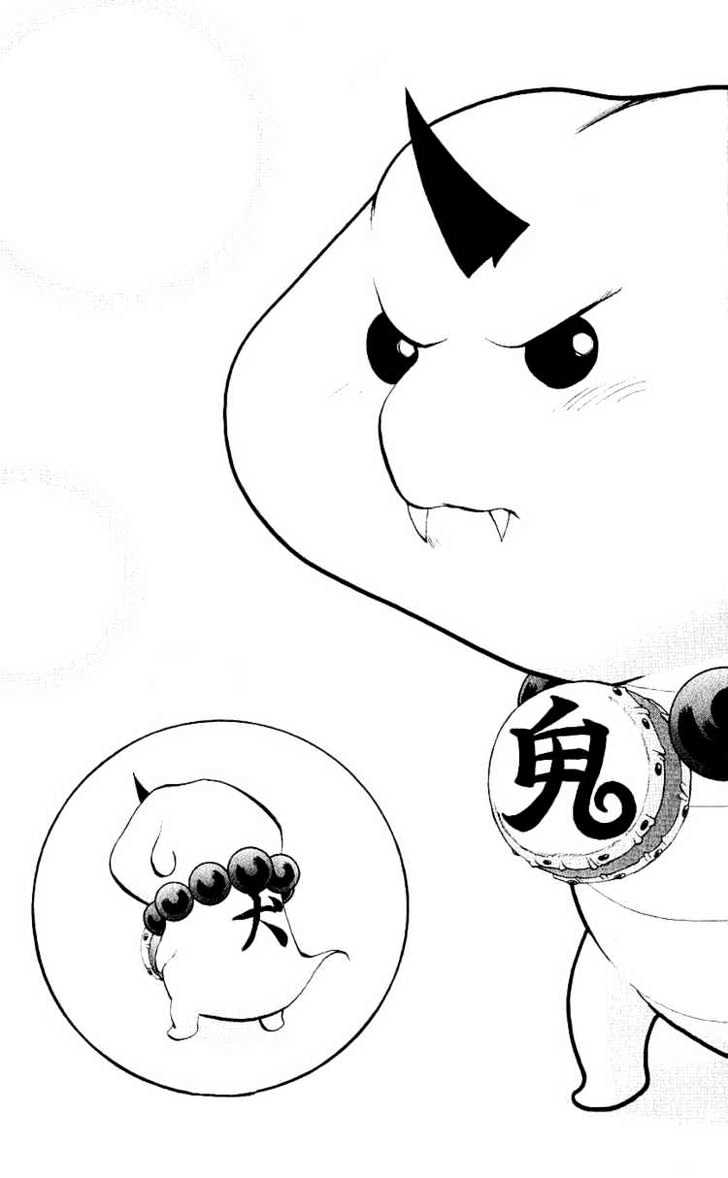 Read Mahou Tsukai Kurohime (en) Manga Online
