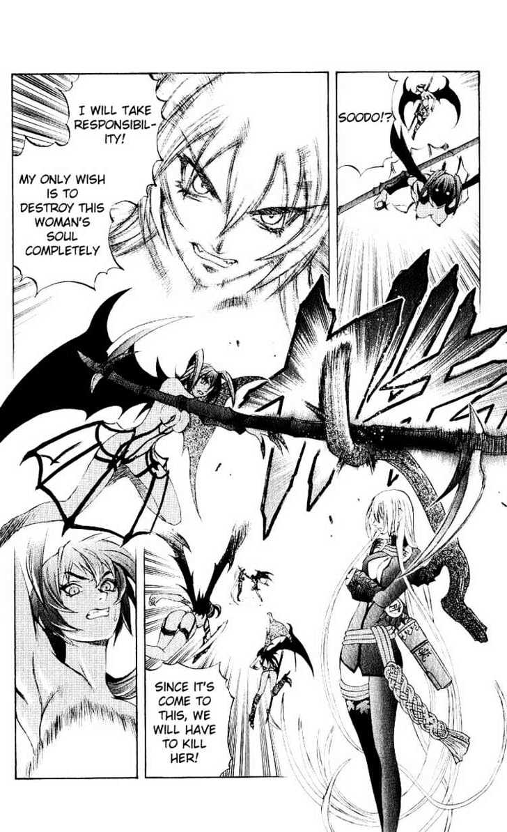 Read Mahou Tsukai Kurohime (en) Manga Online