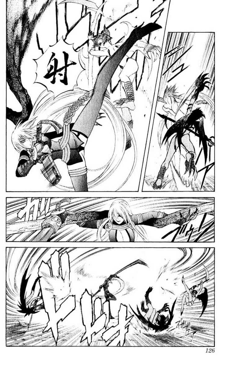Read Mahou Tsukai Kurohime (en) Manga Online