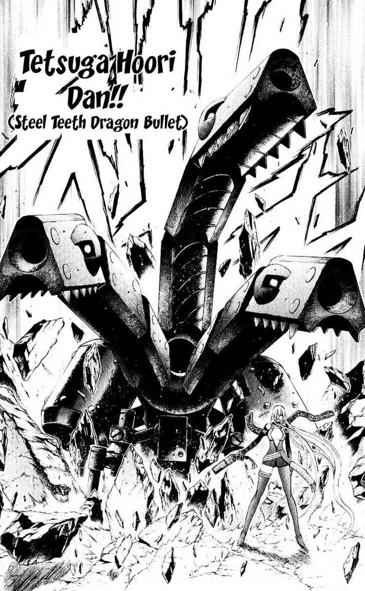 Read Mahou Tsukai Kurohime (en) Manga Online