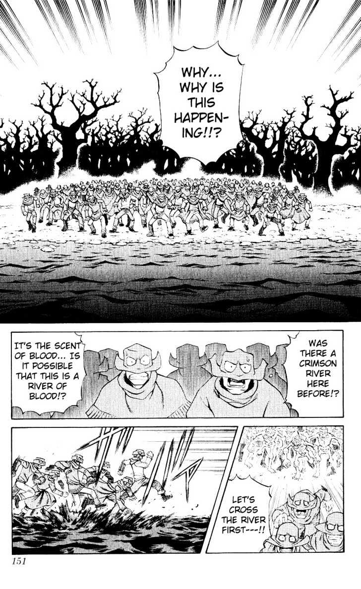 Read Mahou Tsukai Kurohime (en) Manga Online