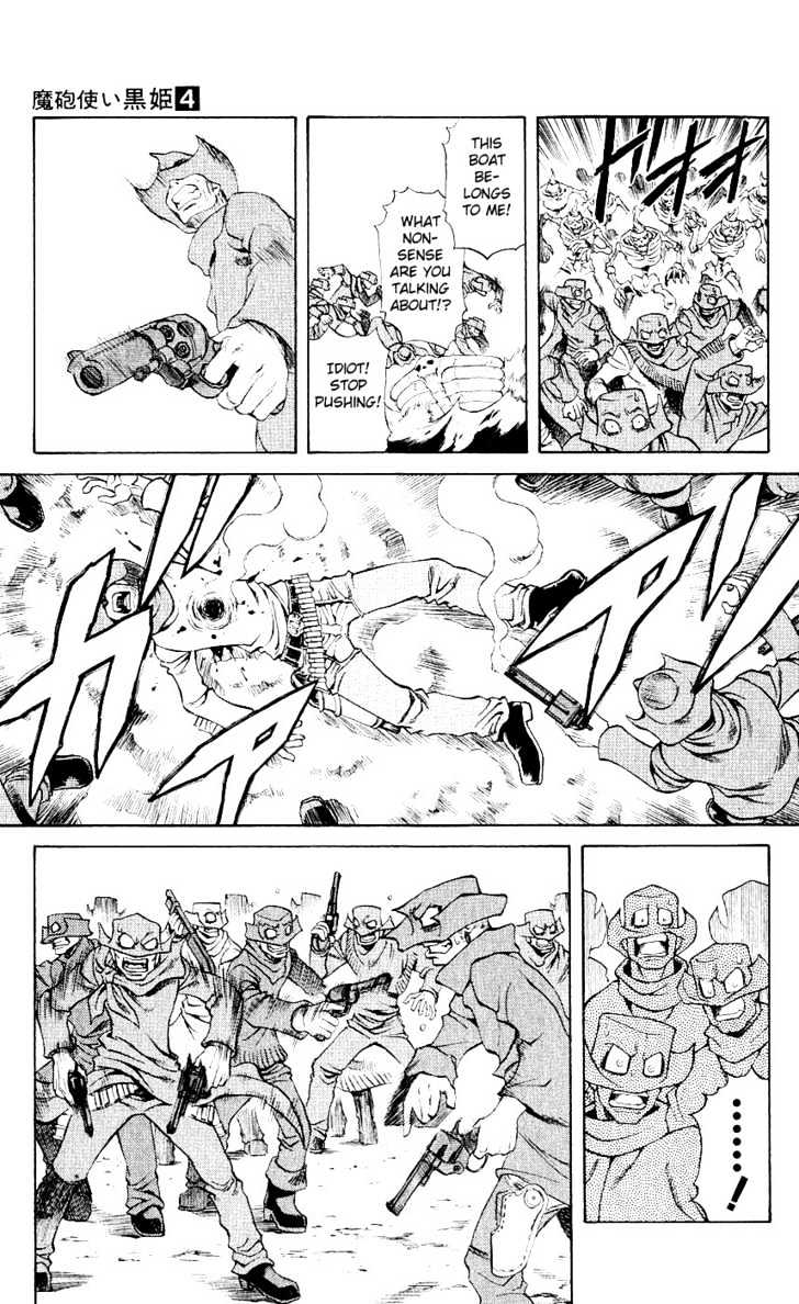 Read Mahou Tsukai Kurohime (en) Manga Online
