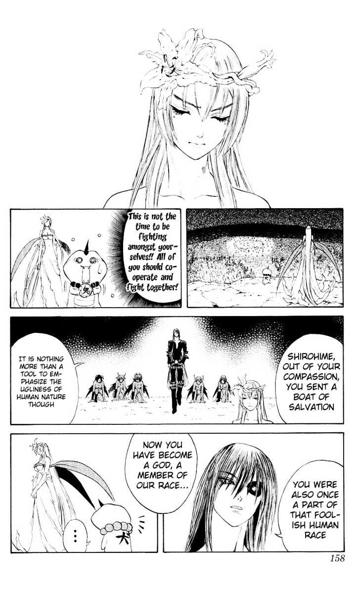 Read Mahou Tsukai Kurohime (en) Manga Online