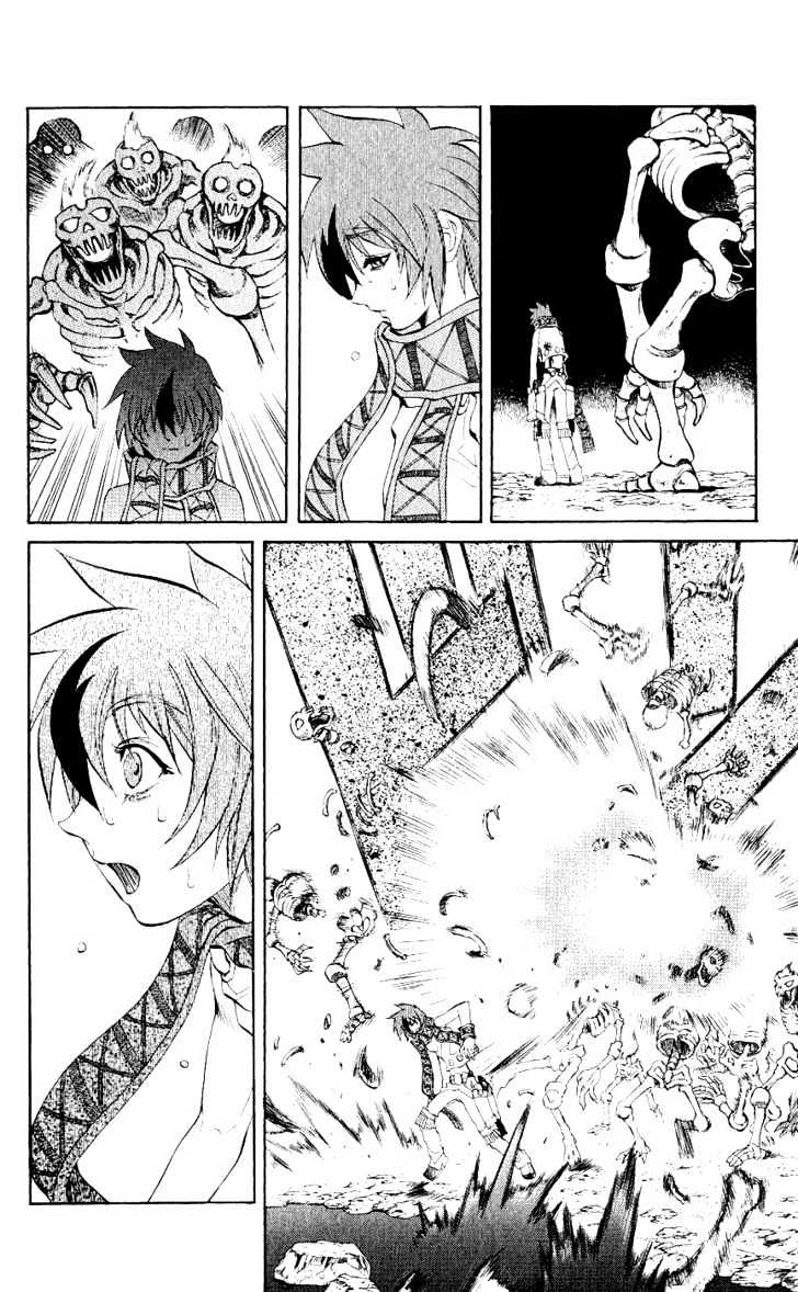 Read Mahou Tsukai Kurohime (en) Manga Online