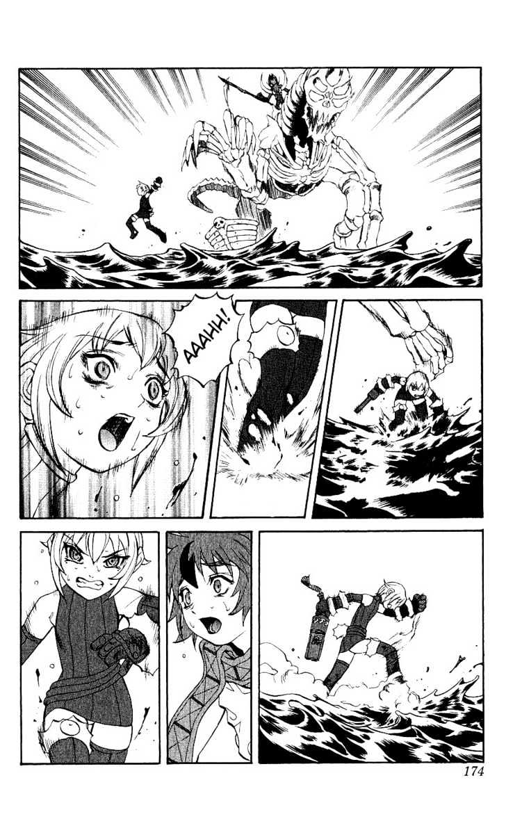 Read Mahou Tsukai Kurohime (en) Manga Online