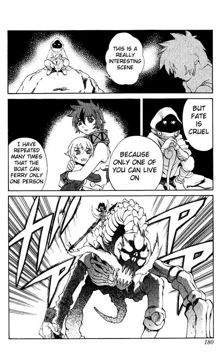 Read Mahou Tsukai Kurohime (en) Manga Online