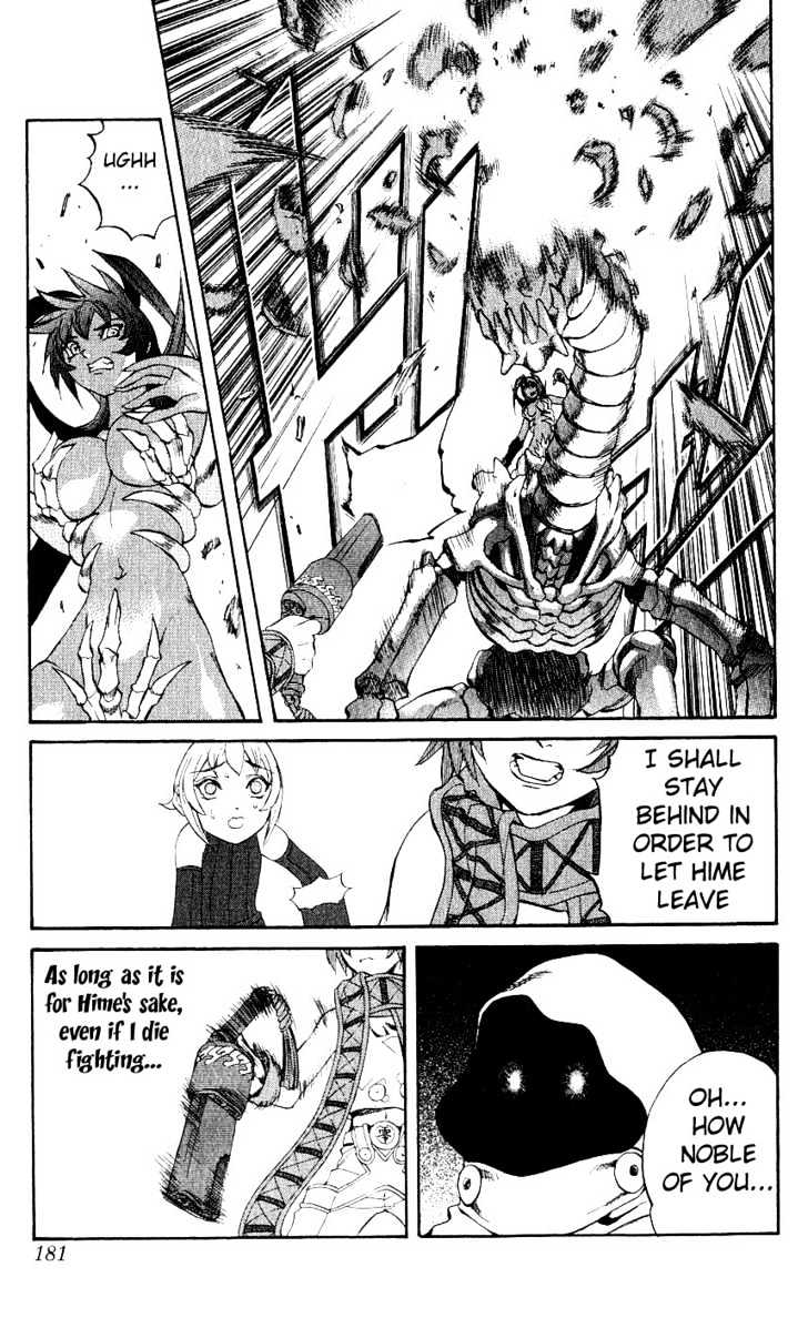 Read Mahou Tsukai Kurohime (en) Manga Online