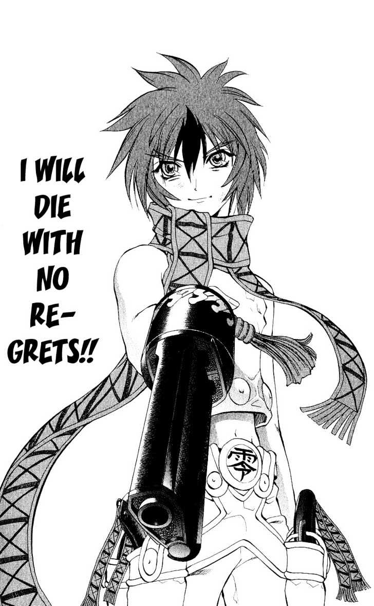 Read Mahou Tsukai Kurohime (en) Manga Online