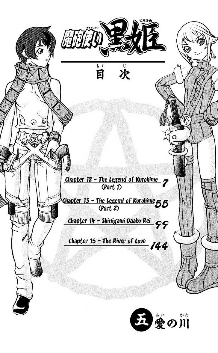 Read Mahou Tsukai Kurohime (en) Manga Online