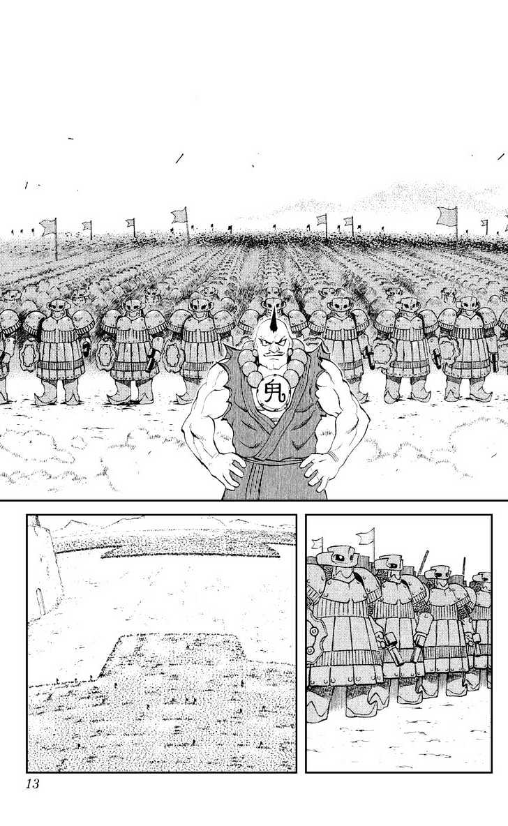 Read Mahou Tsukai Kurohime (en) Manga Online