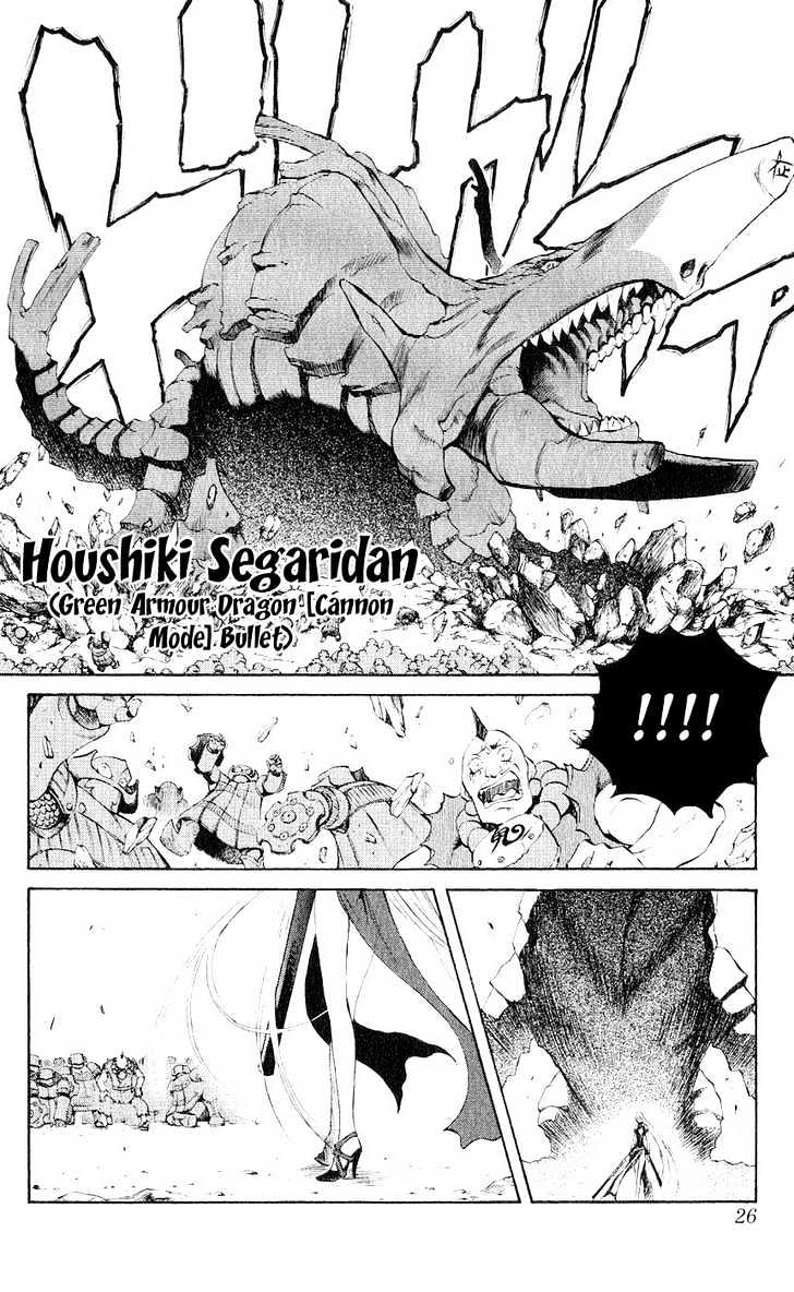 Read Mahou Tsukai Kurohime (en) Manga Online