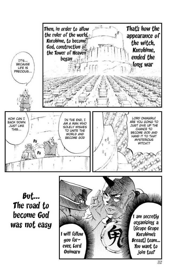 Read Mahou Tsukai Kurohime (en) Manga Online