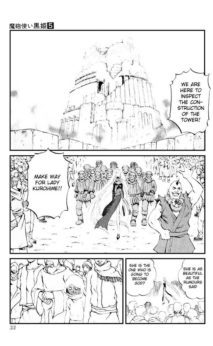 Read Mahou Tsukai Kurohime (en) Manga Online