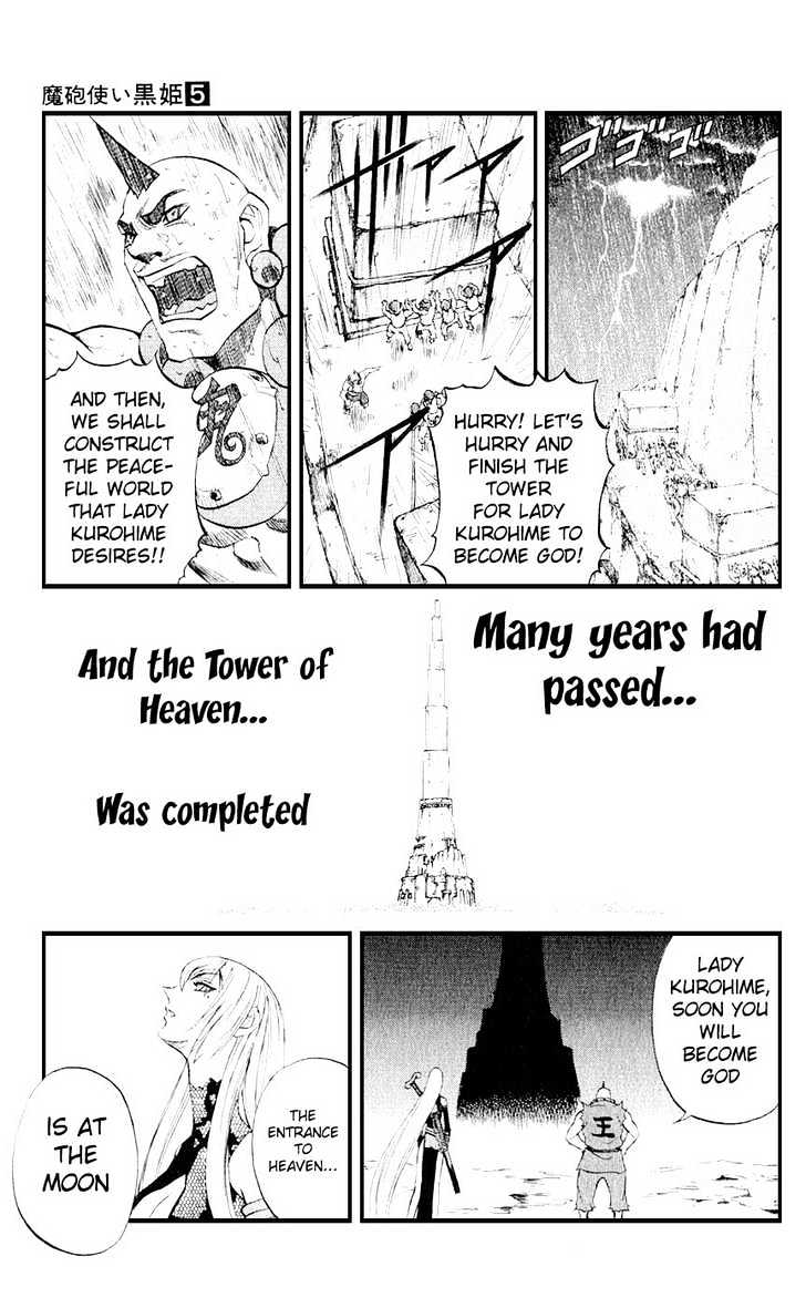 Read Mahou Tsukai Kurohime (en) Manga Online