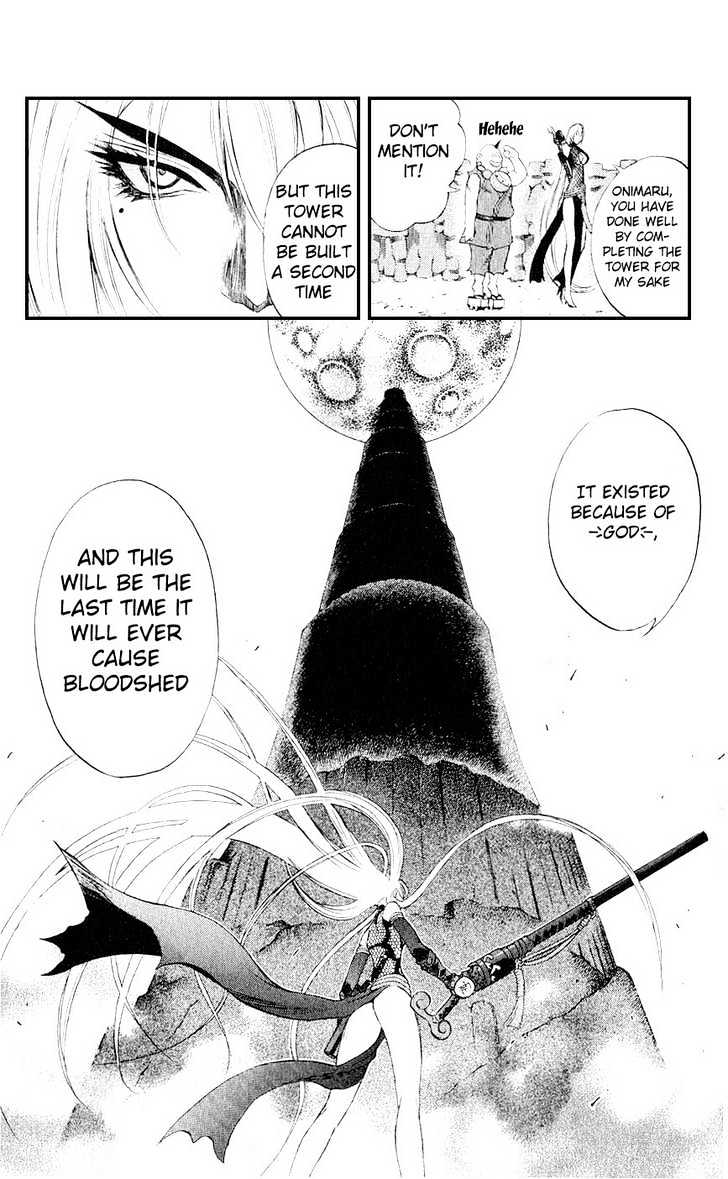 Read Mahou Tsukai Kurohime (en) Manga Online