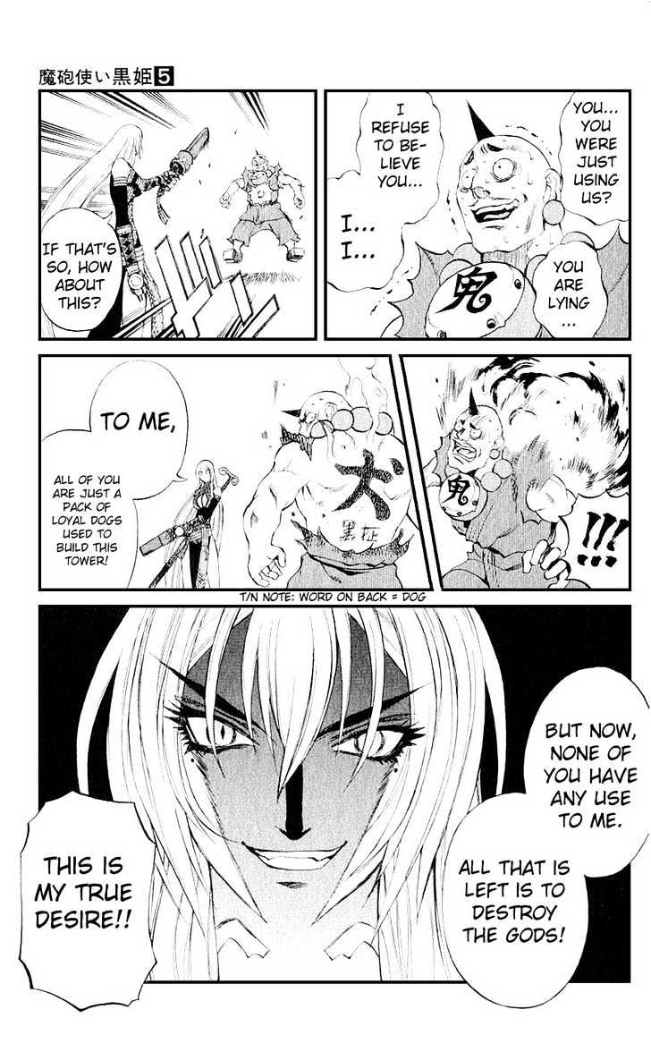 Read Mahou Tsukai Kurohime (en) Manga Online