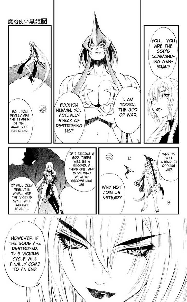 Read Mahou Tsukai Kurohime (en) Manga Online