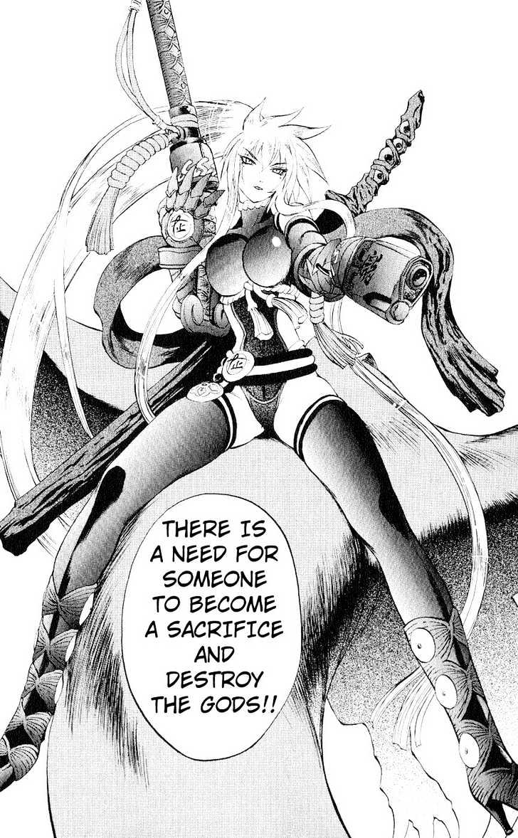 Read Mahou Tsukai Kurohime (en) Manga Online