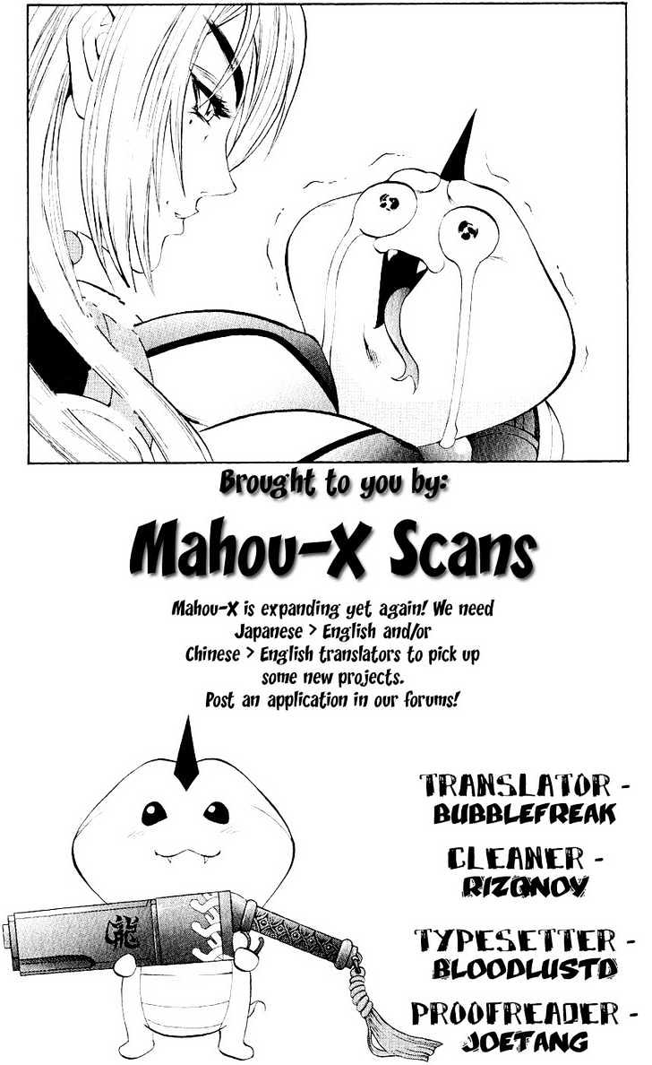 Read Mahou Tsukai Kurohime (en) Manga Online