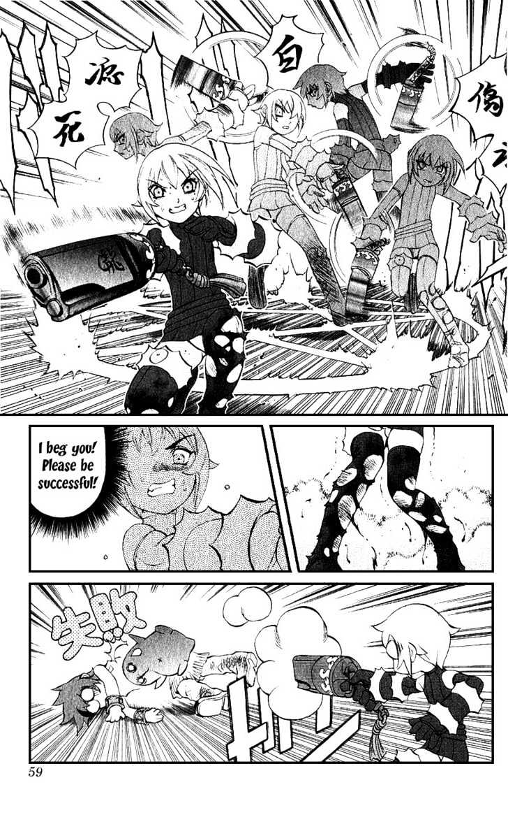 Read Mahou Tsukai Kurohime (en) Manga Online