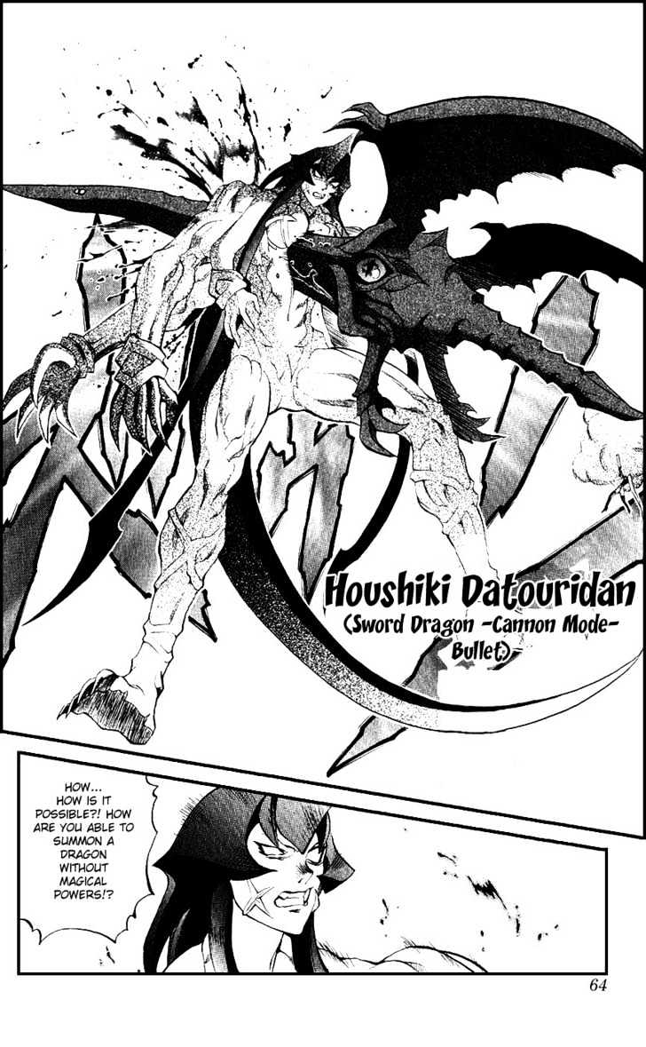 Read Mahou Tsukai Kurohime (en) Manga Online